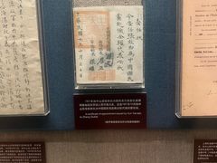 -上海孙中山故居纪念馆