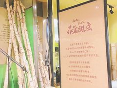 -花蒲甜品(海信广场店)