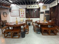 -蟹村草堂·苏式园林人文农家·大闸蟹