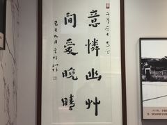 -李叔同故居纪念馆