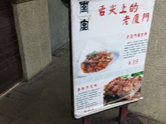 -堂宴·老厦门私房菜(1988仙岳总店)