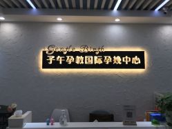 -子午孕教·孕妇瑜伽产后恢复(市北店)