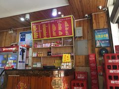 -肆姐面粉馆(坡子街店)