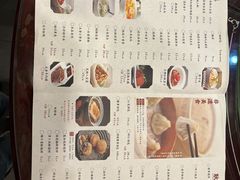 菜单-耿福兴(凤凰美食街店)