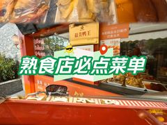 -小厨娘淮扬菜(天印大道店)