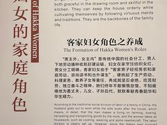 -中国客家博物馆