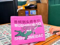 -堂屋糖水店(愚园店)