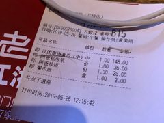 账单-老阿爸鲜鱼土菜(昆山花桥店)