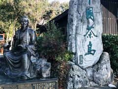 -天目湖山水园