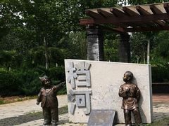 -永定河休闲森林公园