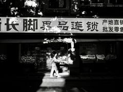 -上海鲁迅故居