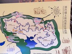 -元谋浪巴铺土林景区