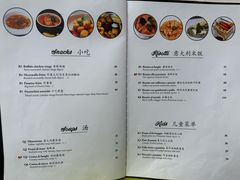 -安妮意大利餐厅(世贸天阶店)