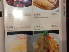 菜单-老正兴菜馆(福州路店)