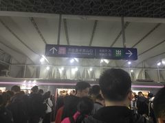 -西二旗(地铁站)