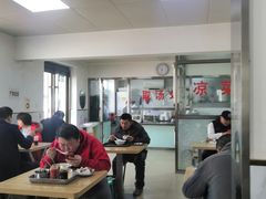 大堂-老四烧饼铺(丽源路店)