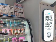 -Blueglass酸奶(华贸购物中心店)