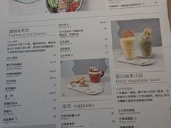 菜单-Maxpoint Kitchen 西餐咖啡(乐峰广场店)