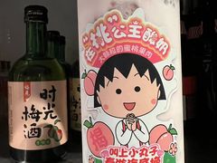 -海底捞火锅(绿洲梦想店)