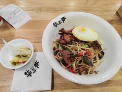 -华三爷拌面(宁波轻纺城店)