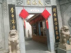 门面-香乡美食府特色肥西老母鸡(三河古镇店)