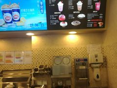 -DQ·蛋糕·冰淇淋(包河万达店)