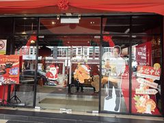 -肥肥蟹海鲜饭店(马六甲店)