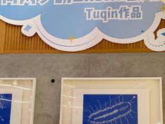 -新华文创·光的空间
