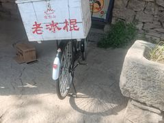 -云丘山景区