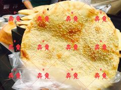芝麻烧饼-古今香大名府老杨家香油坊(回民街店)