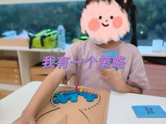 -培飞思维启蒙·益智游戏·科学探索(城西银泰店)