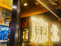 -记忆串城·东北烧烤·小龙虾·大型团建(南油店)