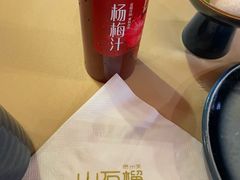 -山石榴·贵州菜(丰盛里店)