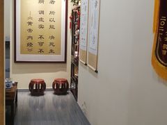 -三承堂经络·艾灸养生馆