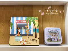 -爸爸糖吐司面包(郑州正弘城店)