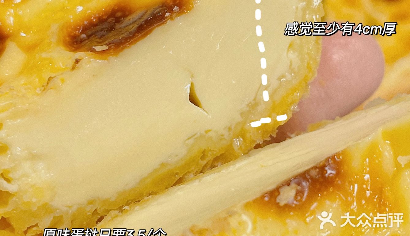 常州首家‼️珍珠奶盖蛋挞