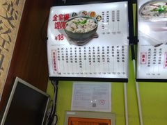 -吉祥馄饨(三林家园店)