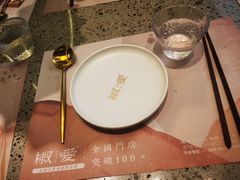 -椒爱水煮鱼川菜(皇姑万象汇店)