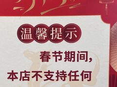 -壮雄牛屠牛肉店(两英店)