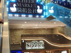 -骑鹅公社(南开大悦城店)