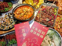 -何师烧烤Pro ·江湖川菜·小龙虾·精酿(太古里旗舰店)