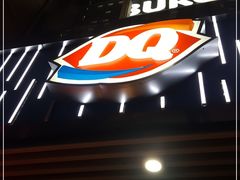 门面-DQ·蛋糕·冰淇淋(五角场万达店)