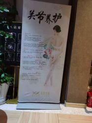点击看大图 -香秀空间科技抗衰·美容中心