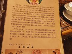 -多哥水傣味餐厅(司马巷店)