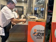 -来顺成饭庄