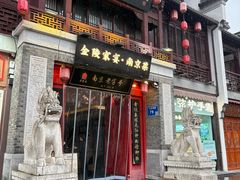 -金陵家宴·金陵春·南京菜(夫子庙店)
