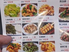 -泰山王老三串店(傲徕峰路店)