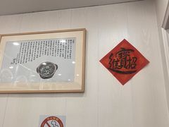 -阿娘面馆