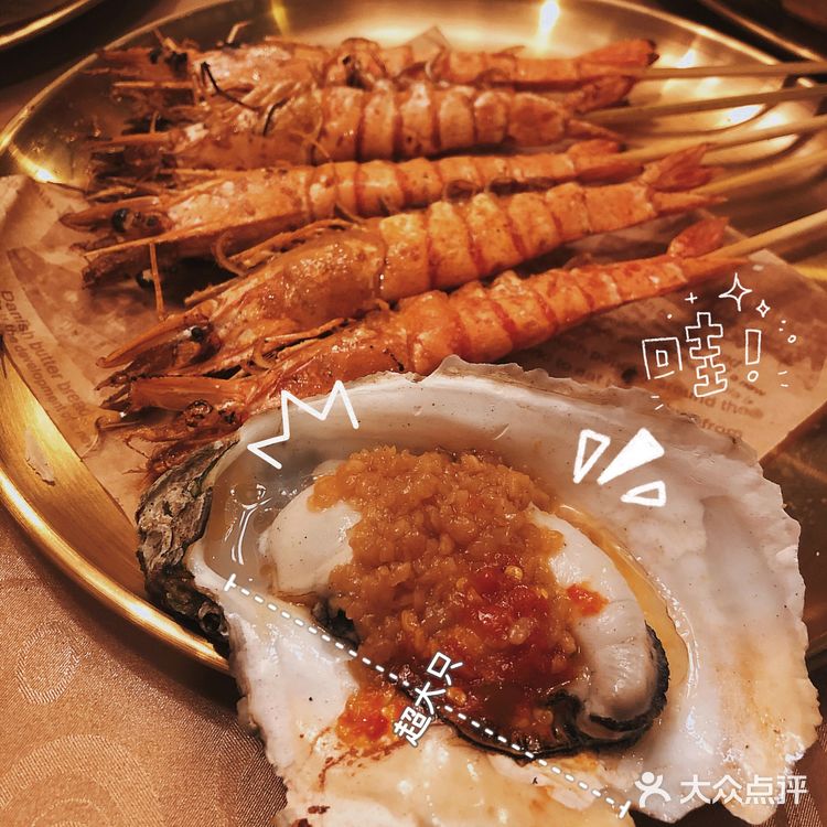 不吃后悔!期待已久的骚烤庄终于来了