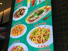 -锦园春香港茶餐厅(西海湾旗舰店)